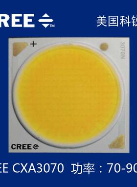 cree灯珠 科锐CXA3070灯珠 科瑞3070灯珠 100W光源