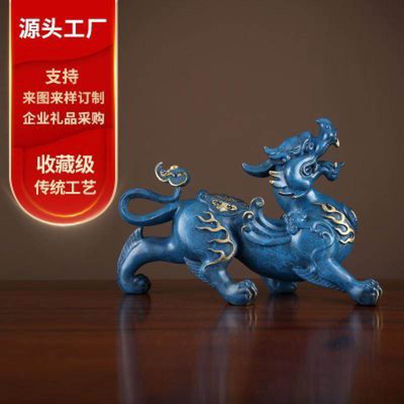 彩铜貔貅摆件家居装饰品客厅玄关办公室铜工艺品摆设