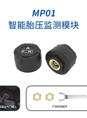 维度视界摩托爱MOTOEYE头盔智能HUD抬头显示智能胎压监测模块