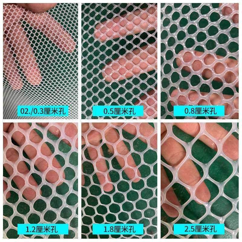 现货速发台防漏塑胶网格垫板猫咪防坠神器台防护栏封闭封窗防掉东,橡塑材料及制品,亚克力管/有机玻璃管,淘宝优惠券,粉丝福利购,淘宝优惠卷