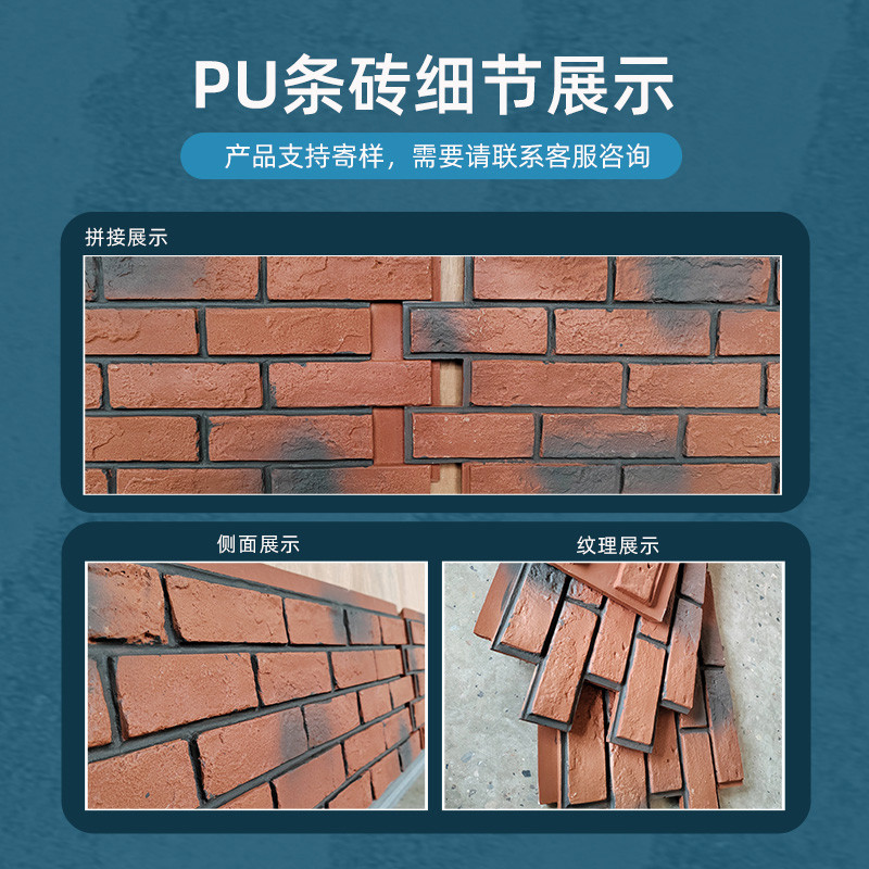 pu文化砖仿古小青砖别墅外墙砖背景墙复古轻质石皮文化石材堆砌石