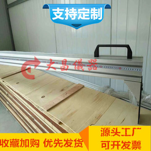 横断面尺 3.8米路面横断面尺 道路横断面尺 加厚底杆车辙检测尺