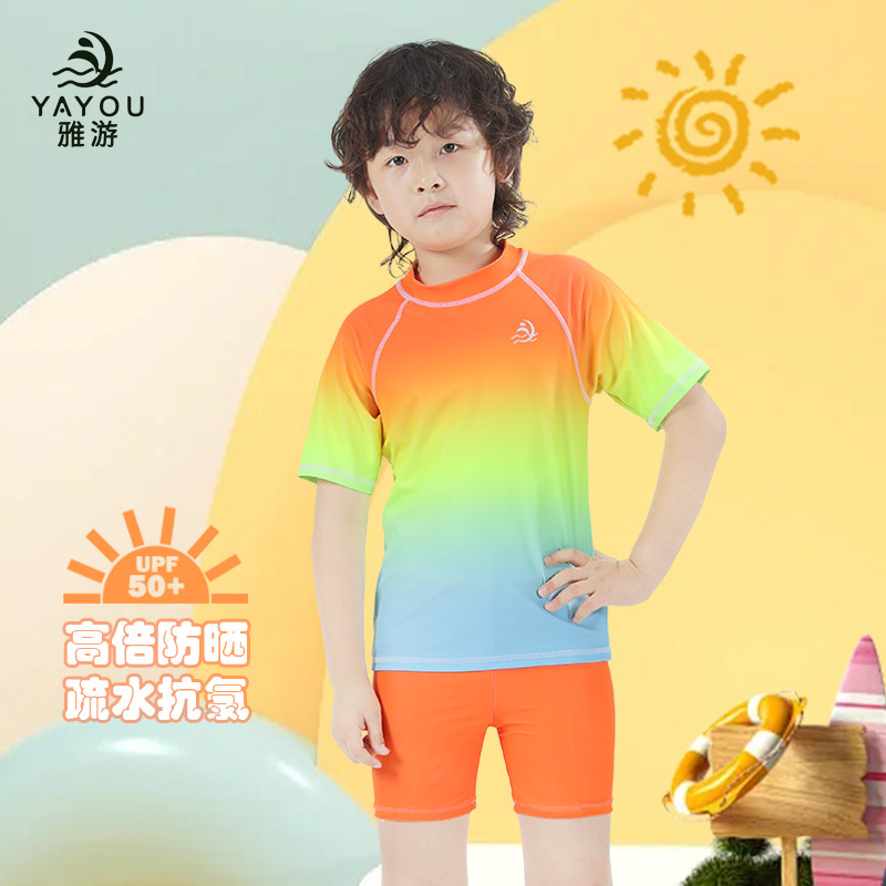 儿童分体泳衣夏日男童套装防晒中大童男孩荧光色游泳冲浪泳装