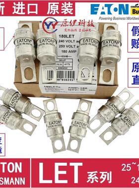 EATON保险丝 25LET/32/35/50/63/80/100/125/160LET/180LETa 240V