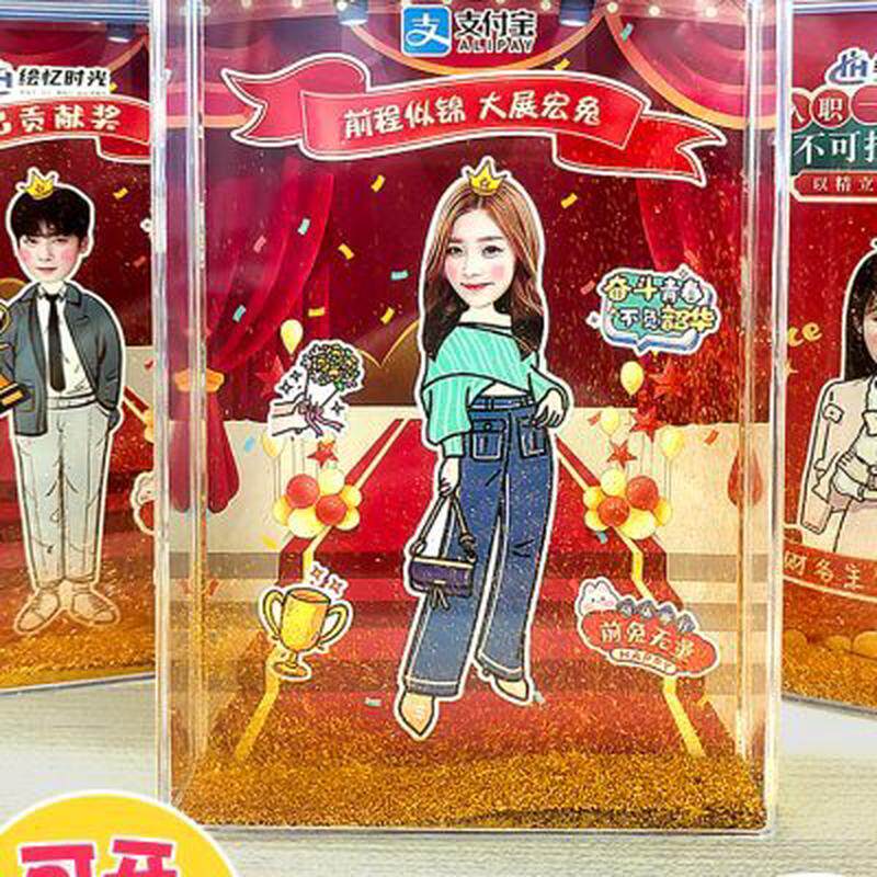 员工转正入职周年奖杯公司团队同事离职新年会流沙相框生日定制