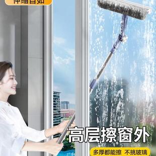 擦玻璃神器用高层窗外政专用双面擦高楼外窗刮水器刮擦一体