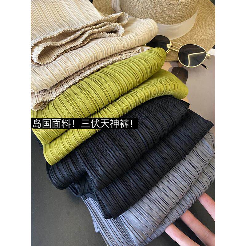 梨形身材小个子七分冰丝女夏款薄款显瘦九分阔腿裤