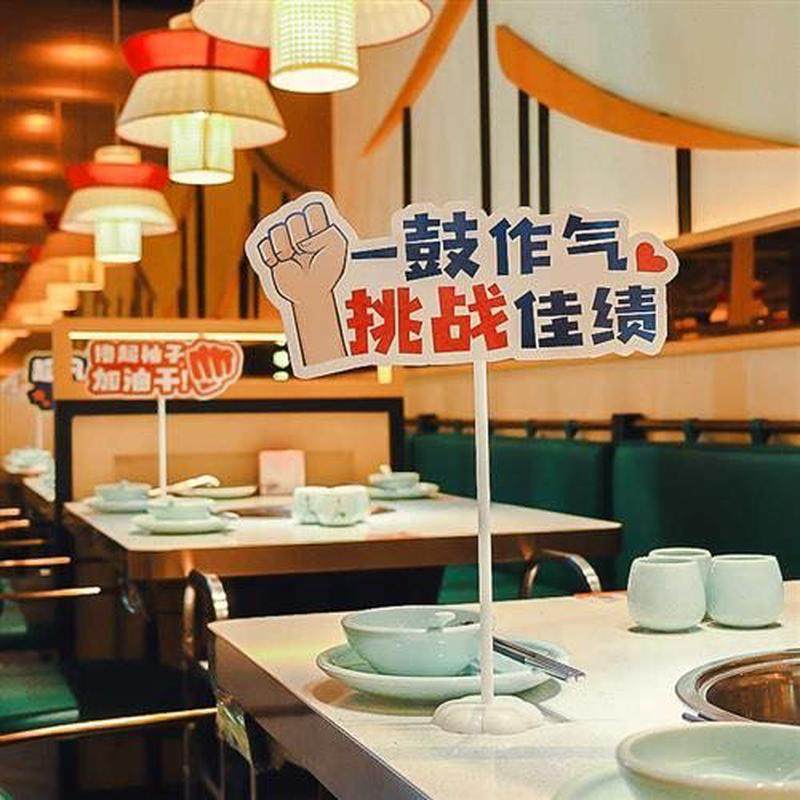 公司团建装饰超凡团队桌牌桌面摆件餐厅年会办公室氛围布置道具,节庆用品/礼品,节日装扮用品,淘宝优惠券,粉丝福利购,淘宝优惠卷