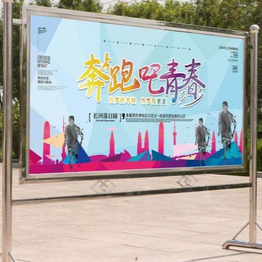广告可移动活动宣传栏室内展板双面移动外定做栏公告栏不锈钢