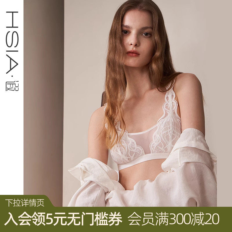 【艺术线条】遐蕾丝内衣女小胸薄款长三角杯抹胸式文胸无钢圈胸罩