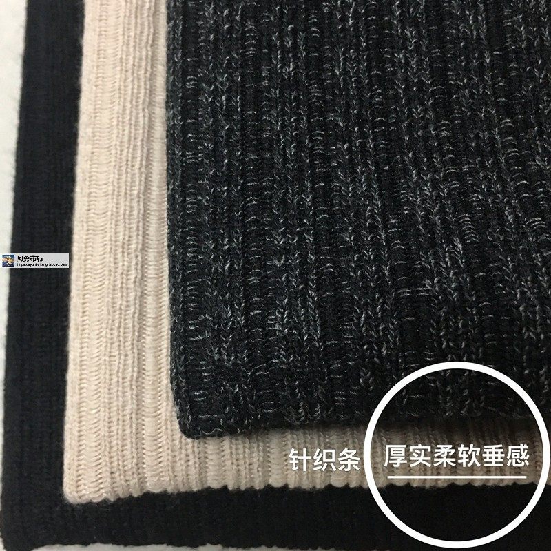 粗条纹仿毛呢弹力面料软糯垂感秋冬阔脚裤裙装打底衫布料