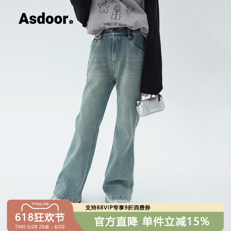 2025春款女中童儿童学生休闲微喇长