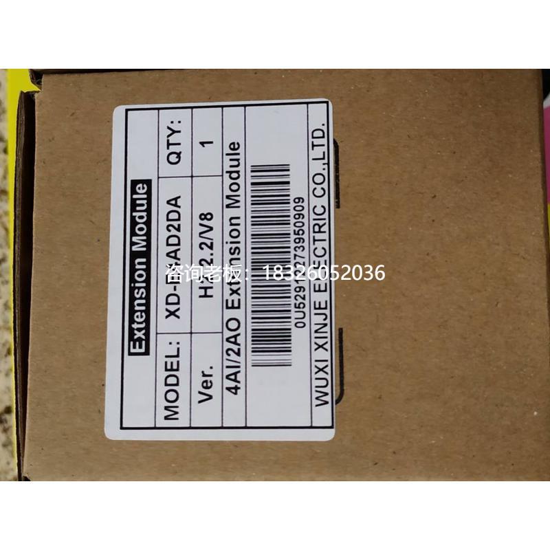 拍前询价XD-E4AD2DA全新原装信捷模拟量模块正品保真议价