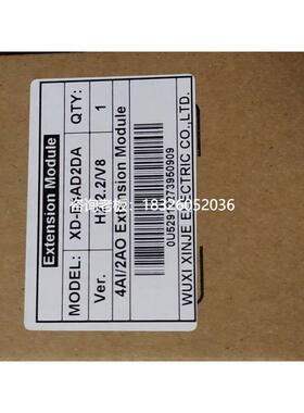 拍前询价XD-E4AD2DA全新原装信捷模拟量模块正品保真议价