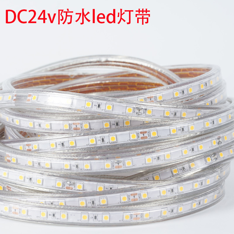 24v防水灯带汽车车用led灯带灯条超亮防水白光大货车led灯长条灯