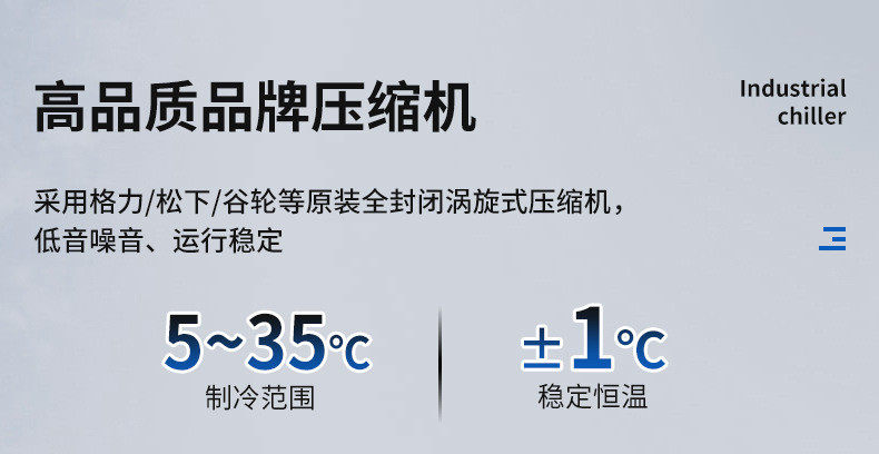 товар из китая 工业冷水机 小型制冷设备注塑模具降温冷却机风冷式冷水机冰水机