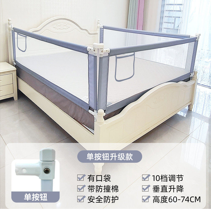 床围栏护栏儿童防摔床边挡板防掉围栏单边宝宝防护栏升降床围栏杆,婴童用品,床护栏,淘宝优惠券,粉丝福利购,淘宝优惠卷
