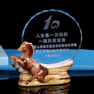 制作新款年终水晶奖杯定制刻字奖牌定做企业公司员工纪念奖品奖