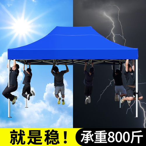 四脚防雨帐篷户外雨棚摆摊专用遮阳棚四角太阳大伞伸缩折叠遮雨布