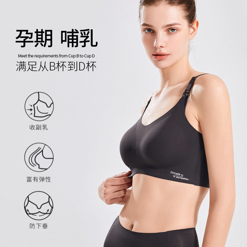 孕妇文胸春夏款新款薄款果冻胶朴蒲孕妇内衣哺乳文胸内衣