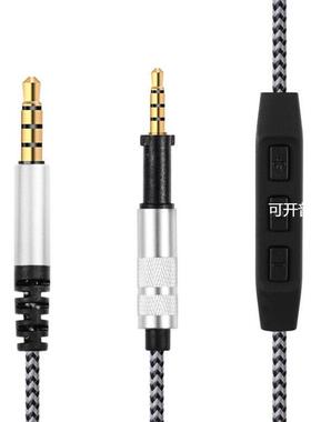 koceta K450 K451 K452 Q460 K480头戴耳机升级线带麦线控 1.5米