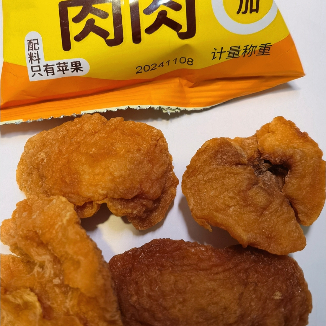 晒果果苹果肉肉散称小包鲜富士苹果干即食果脯办公休闲网红水果干