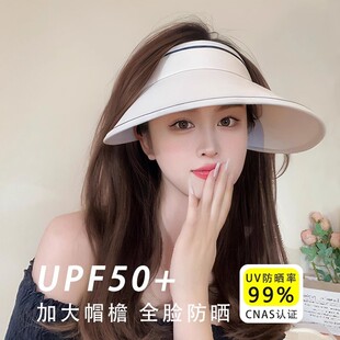 新品 女遮阳帽防紫外线户外可骑车大檐空顶 高倍防晒帽便携新款 夏季