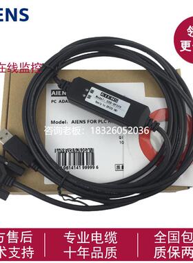 拍前询价适用信捷文本一体机触摸屏MD/XP/TP/OP320/330编程电缆US