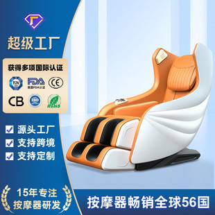 SL导轨按摩椅豪华智能AI语音家用全自动老人多功能太空舱 2024新款