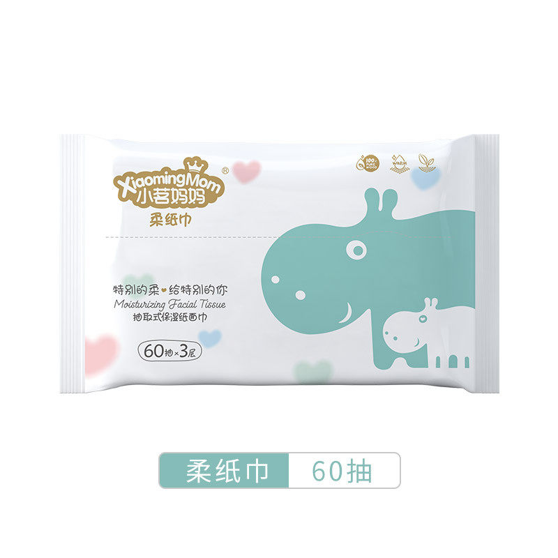 小茗妈妈柔纸巾60抽一包，40包一箱价格，添加保湿精华乳又柔保湿,洗护清洁剂/卫生巾/纸/香薰,家用擦手纸,淘宝优惠券,粉丝福利购,淘宝优惠卷