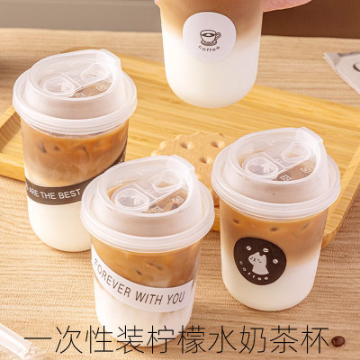 一次性奶茶杯子带直饮盖即弃塑料商用家用饮料瓶柠檬水冷饮咖啡杯