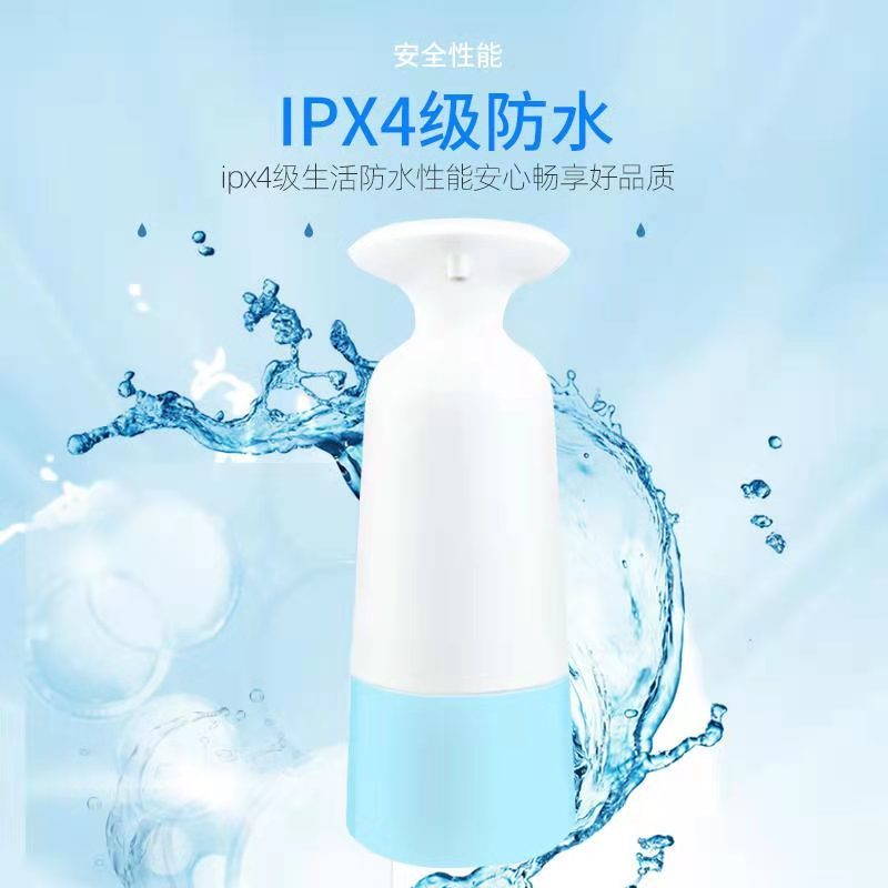 自动感应洗手机电动泡沫抑菌洗手液机皂液器泡泡机酒精喷雾消毒器