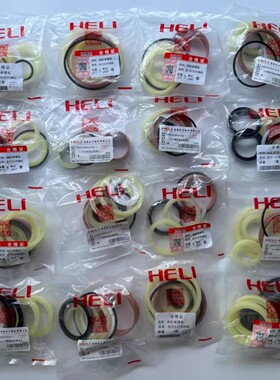 合力叉车油缸油封修理包1.5-3.5T升降横置倾斜转向油缸油封密封圈