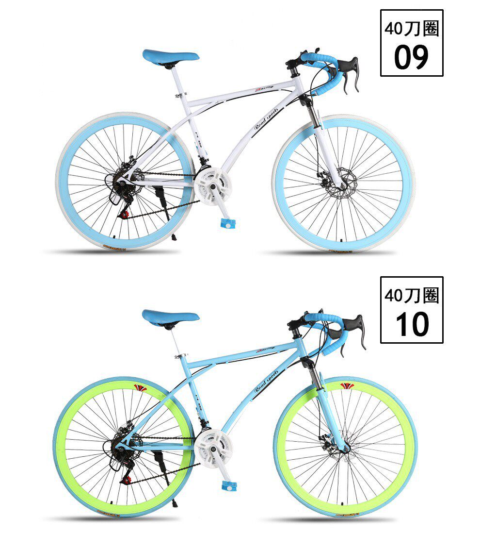 Велосипед с глухой передачей 9y8千百力 24/26寸变速死飞自行车双碟刹减震一体轮山地公路车