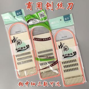 插菜板粗丝细丝切丝器仿刀功刨子厨房餐饮工具土豆搜子商用切丝器