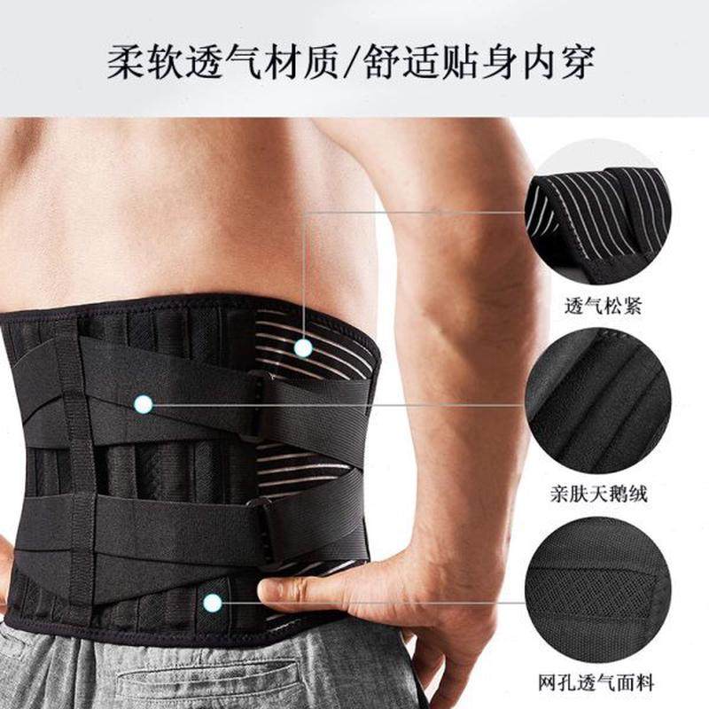 重加压背部护腰带双支撑运动弹力背部运动健身钢板腰带腰带护腰带,运动/瑜伽/健身/球迷用品,运动护腰,淘宝优惠券,粉丝福利购,淘宝优惠卷