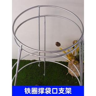 打包架撑口器支架套袋架支撑架蔬菜玉米撑袋架子建包架玉米网兜袋