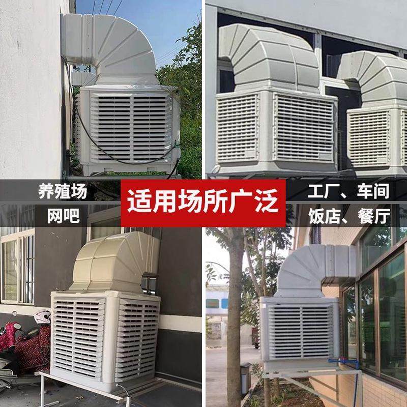保冷风机商用工业环猪水空调车间降温舍场制冷风扇鸡帘工厂养殖水,生活电器,空调扇/冷风扇/冷风机,淘宝优惠券,粉丝福利购,淘宝优惠卷
