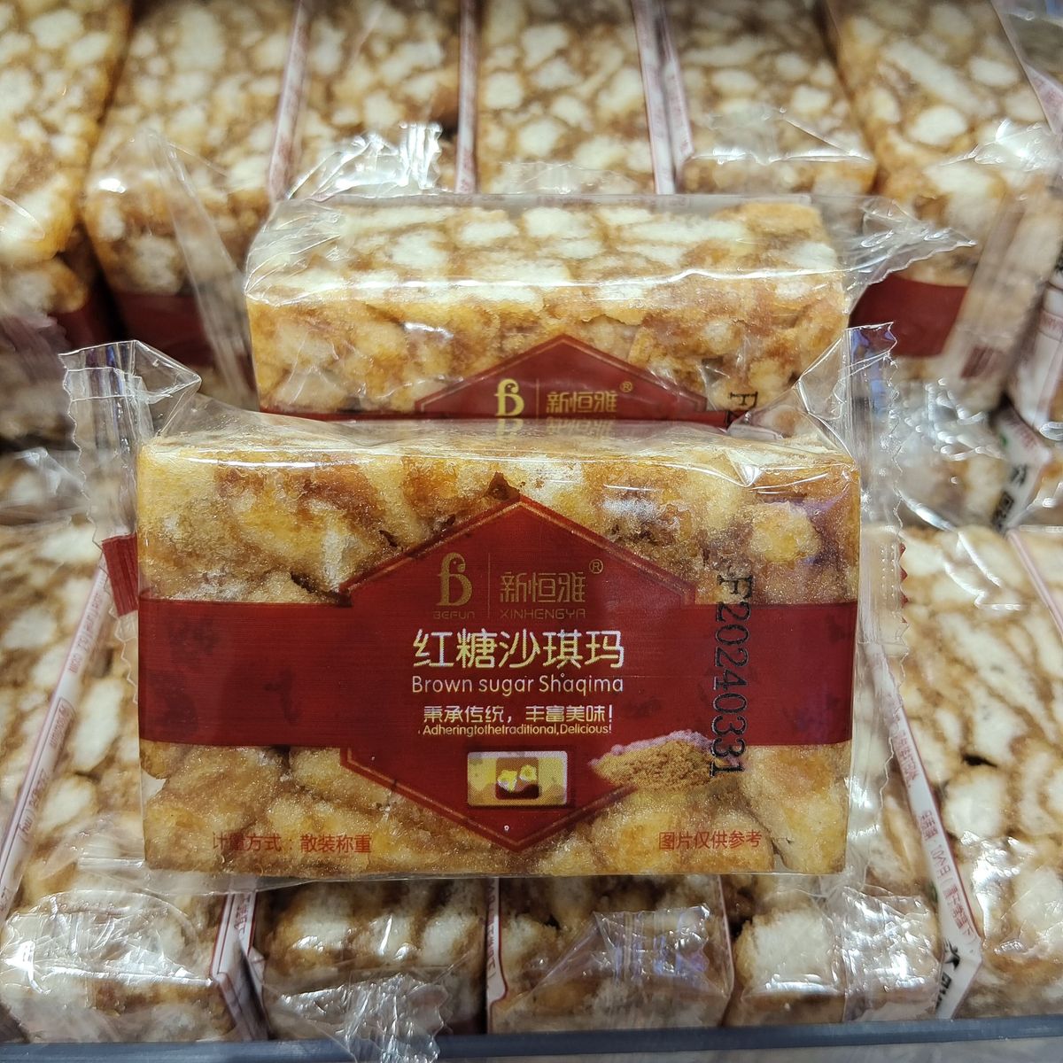 新恒雅红糖沙琪玛早餐下午点心小吃散称