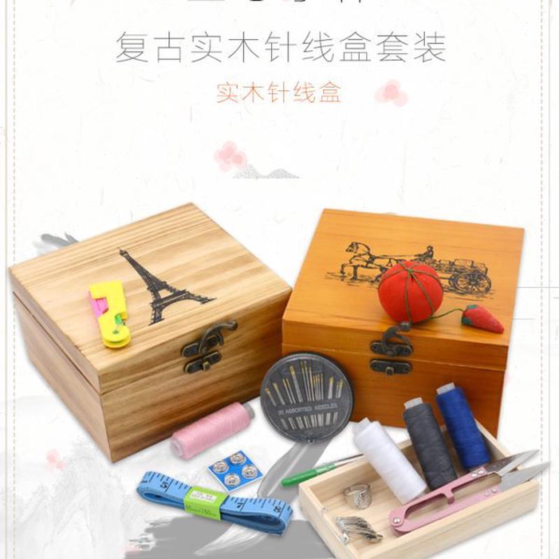 用实木小收纳盒工具缝手工针线包缝衣线包邮套装手木质线针线盒