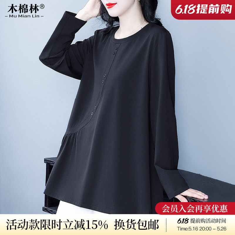 大码纯棉t恤长袖春秋新款宽松休闲别致胖妈妈内搭打底衫,女装/女士精品,大码内搭,淘宝优惠券,粉丝福利购,淘宝优惠卷