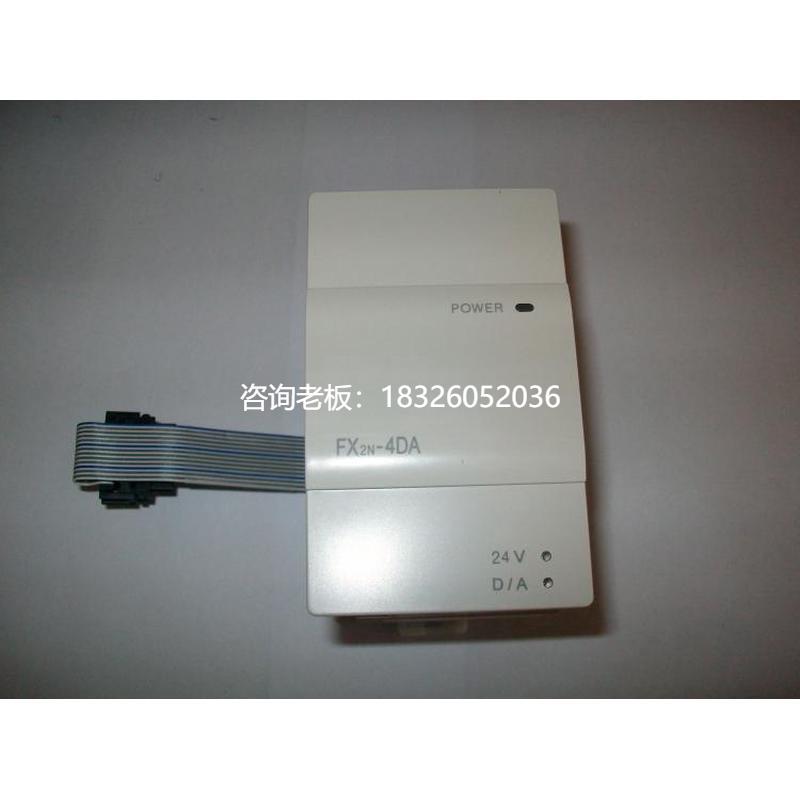 拍前询价全新三菱模块FX2N-2AD 4AD 2DA 4DA 8AD 4AD-TC/PT FX0N-