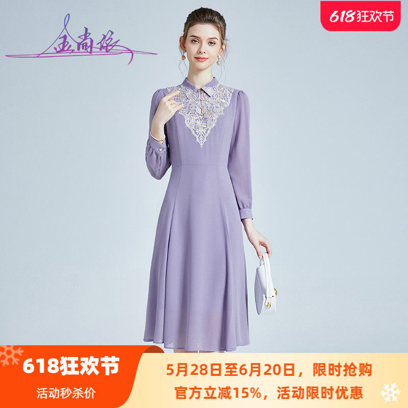 时尚优雅重工刺绣女2024春季新款显瘦减龄长袖雪纺a字裙