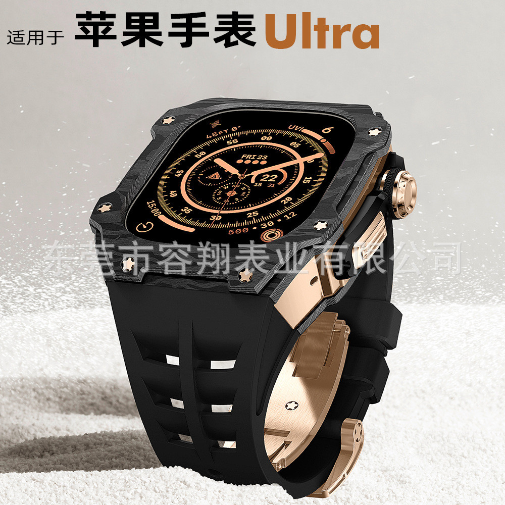 Ultra苹果手表表壳适用iWatch s8 改装碳纤维Apple Watch 49mm