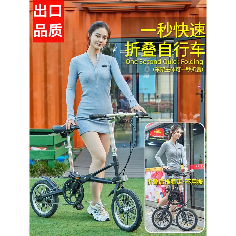 CMSBIKE一秒快速折叠自行车14寸超轻便携成人男女式变速脚踏单车