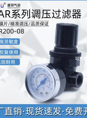 CNSU诺冠型点胶机气动调压阀NAR-200-RNKG空气调节减压阀喷涂设备