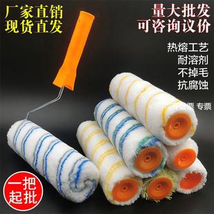 46789寸滚筒刷热熔中毛无死角滚筒乳胶漆涂料午马滚筒刷
