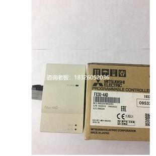 拍前询价三菱FX3U扩展模块输入模拟量FX3U-4AD-TC-ADP  输出FX3U-