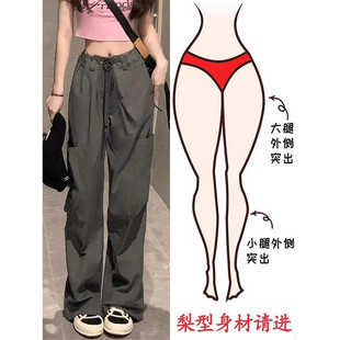 美式休闲工装裤女2023新款胖妹妹大码宽松夏季薄款阔腿裤