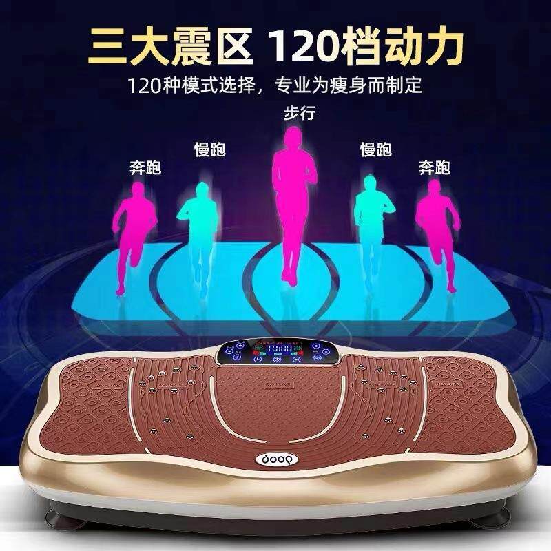 跨境机甩脂机抖抖机垂直规律塑身瘦腰腿震动懒人健身器25新款厂家